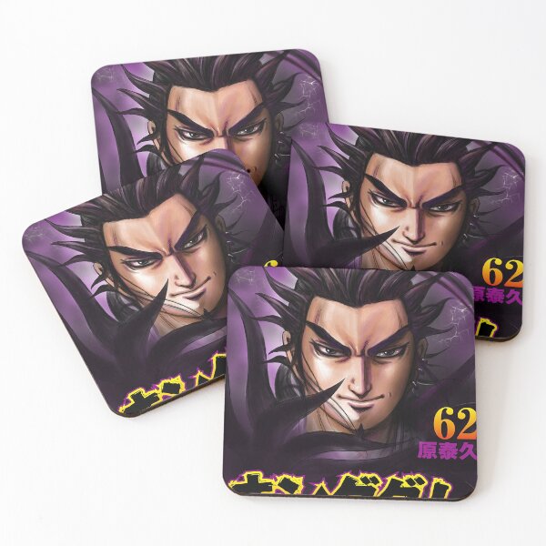 Item preview, Kanki del Reino Manga Anime designed and sold by WalkingPathShop.