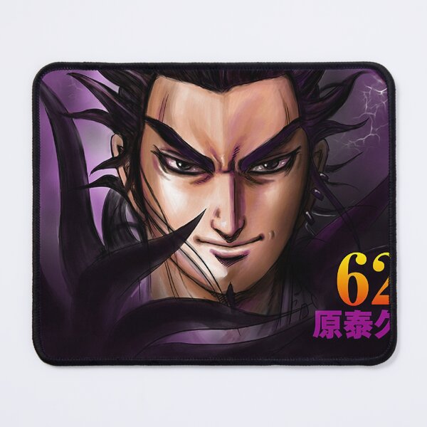 Item preview, Kanki from Kingdom Manga Anime designed and sold by WalkingPathShop.
