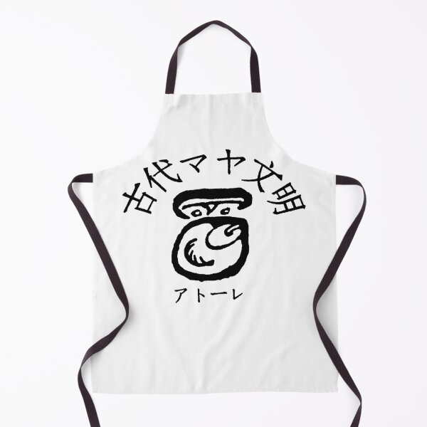 Item preview, Mayan Atole Glyphs with Japanese - Black Version designed and sold by BReinbold.
