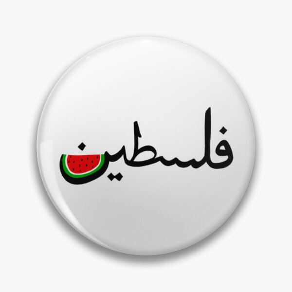 Item preview, Watermelon Palestine Caligraphy  designed and sold by Planetkaz.