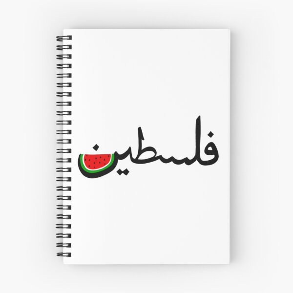 Item preview, Watermelon Palestine Caligraphy  designed and sold by Planetkaz.