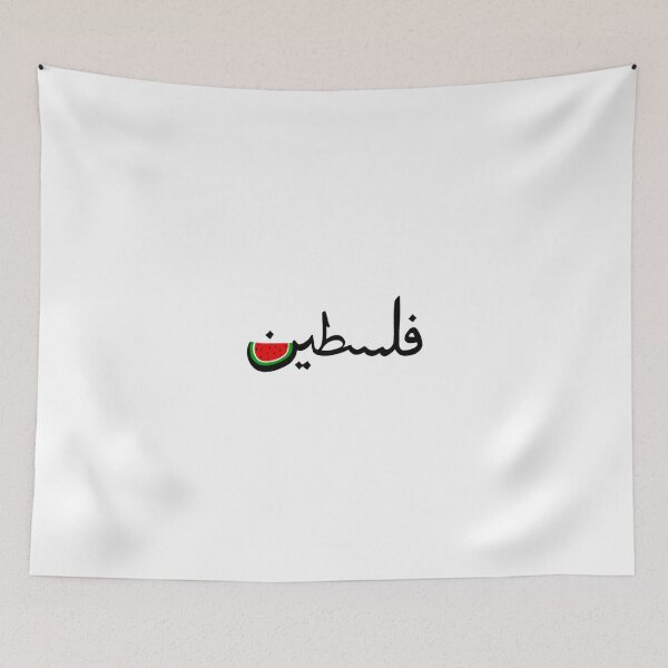 Item preview, Watermelon Palestine Caligraphy  designed and sold by Planetkaz.
