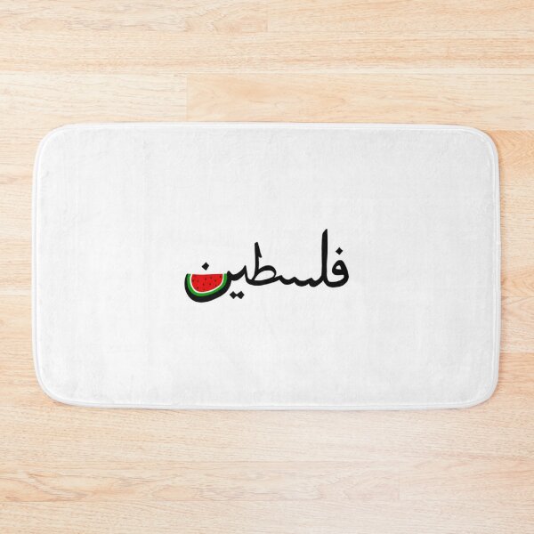 Item preview, Watermelon Palestine Caligraphy  designed and sold by Planetkaz.