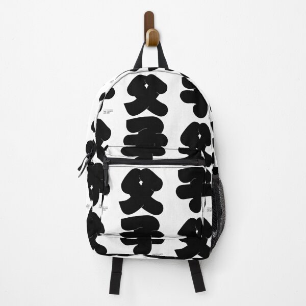 Item preview, 父子 LIKE FATHER LIKE SON designed and sold by CHINESEARTII 符號印記.