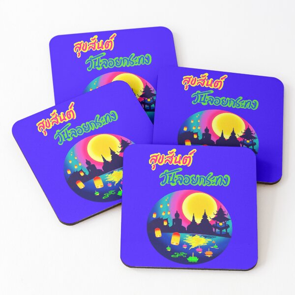 Item preview, happy, loy krathong festival, thailand designed and sold by LittlePeltier.
