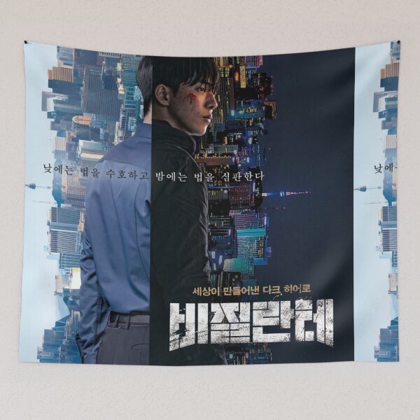 Item preview, Vigilante kdrama designed and sold by selvashop.