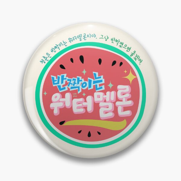Artikelvorschau, Funkelndes Wassermelonen-Kdrama entworfen und verkauft von nelkrshop.