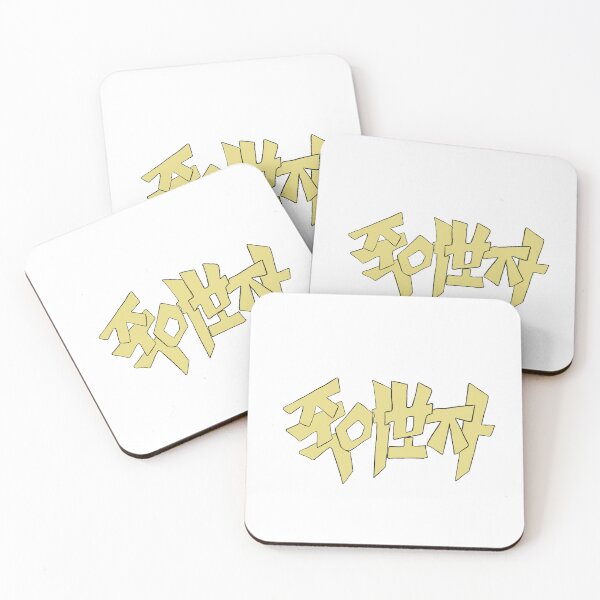 Item preview, 죽어부자 get lit skz (yellow) designed and sold by charmerhyune prints.