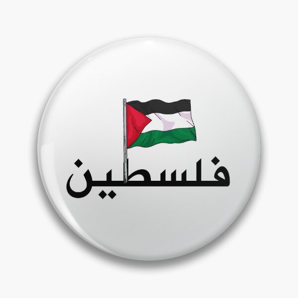 Item preview, FREE PALESTINE, FREE GAZA PALESTINE FLAG ARABIC Sticker designed and sold by MHassan92.