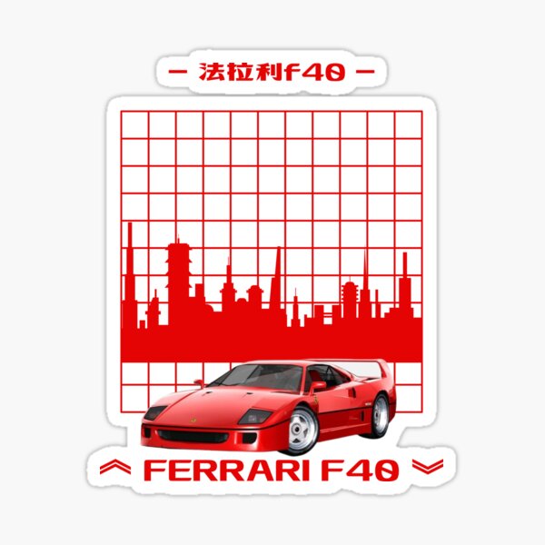 Autocollant Ferrari F40 - ref.d8317
