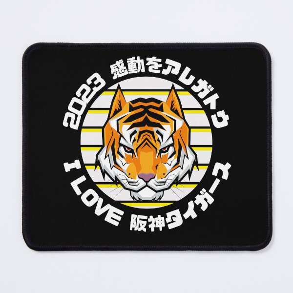 Item preview, Congratulations to Japan's professional baseball team, the Hanshin Tigers, on their league championship. designed and sold by cocokara999.