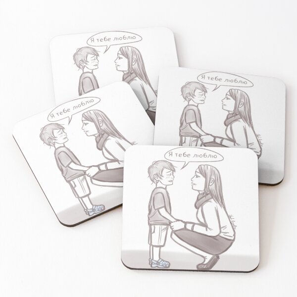 Item preview, I Love You designed and sold by Hannah Fry.