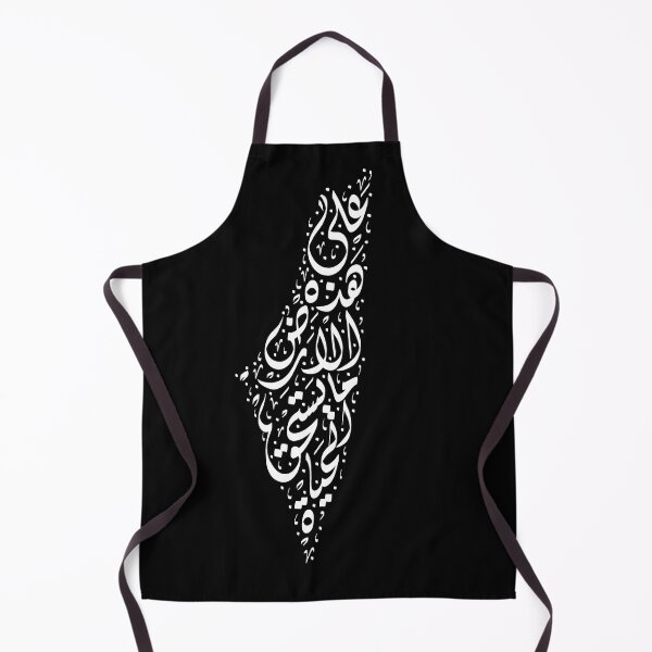 Item preview, Arabic Calligraphy in the Shape of Historic Palestine Written in the Words of a Mahmoud Darwish Poem - White with Black Background designed and sold by LaZisaArtStudio.