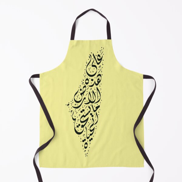 Item preview, Arabic Calligraphy in the Shape of Historic Palestine Written in the Words of a Mahmoud Darwish Poem - Black Script with White Background designed and sold by LaZisaArtStudio.