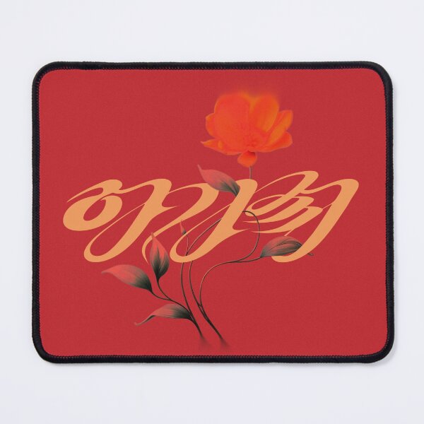 Item preview, SOOJIN AGASSY designed and sold by mature girl.
