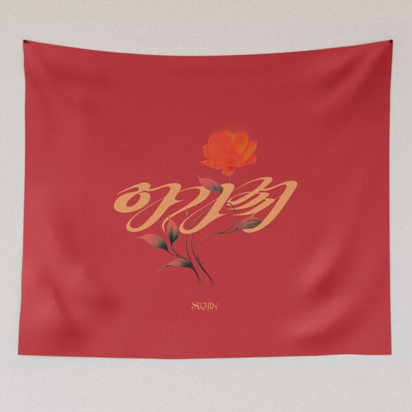 Item preview, SOOJIN AGASSY designed and sold by mature girl.