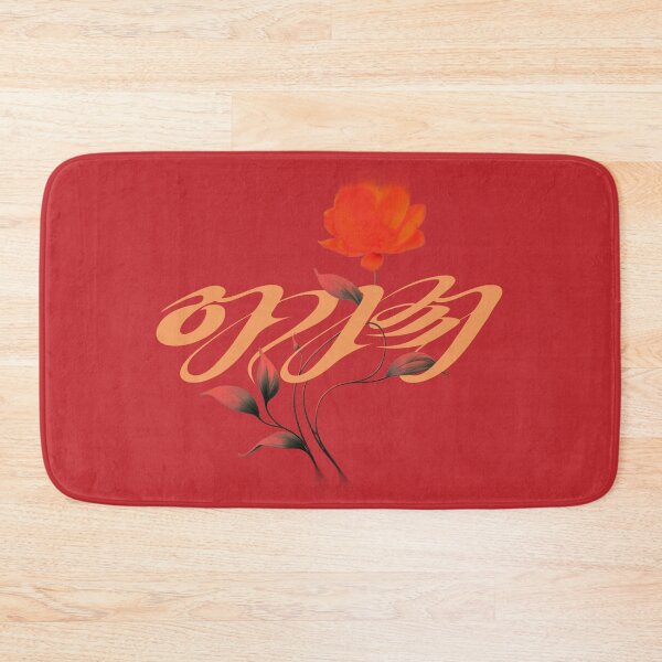 Item preview, SOOJIN AGASSY designed and sold by mature girl.