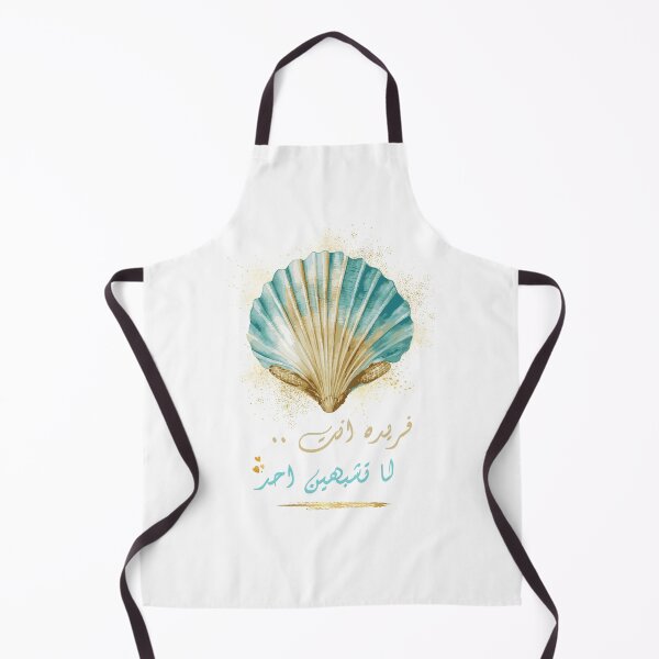 Item preview, فريدة انت .. designed and sold by NurzZz73.