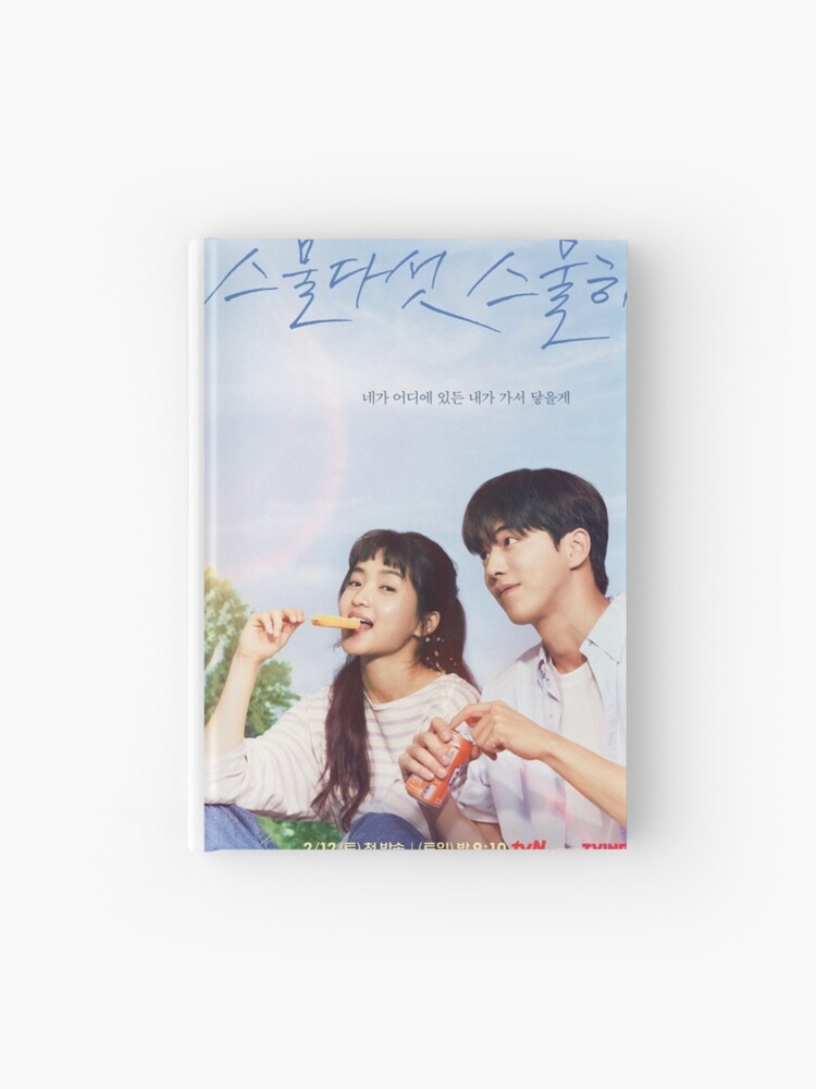 Twenty Five Twenty One | 2521 kdrama poster