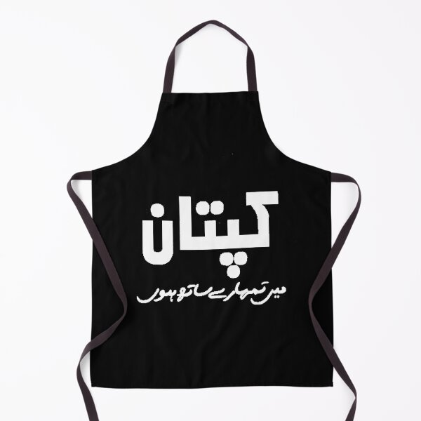 Item preview, IMRAN KHAN (Main Tumhari sath hun) designed and sold by Shop804.