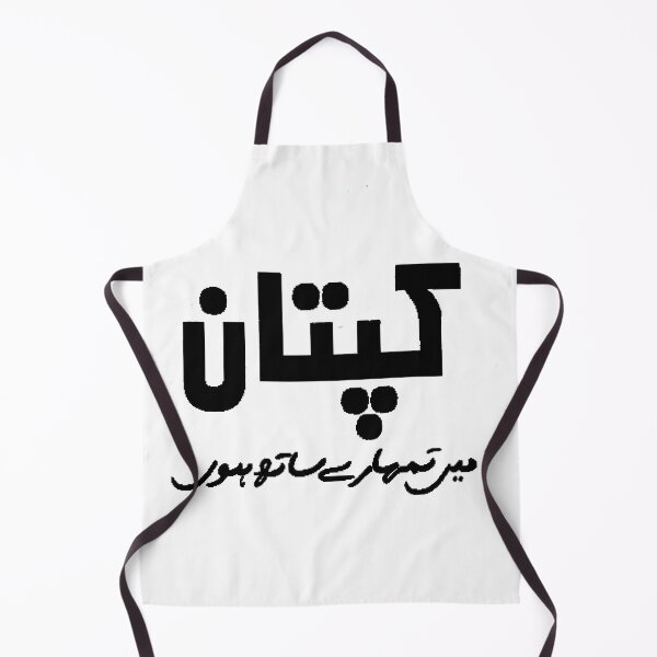 Item preview, IMRAN KHAN (Main Tumhari sath hun) designed and sold by Shop804.
