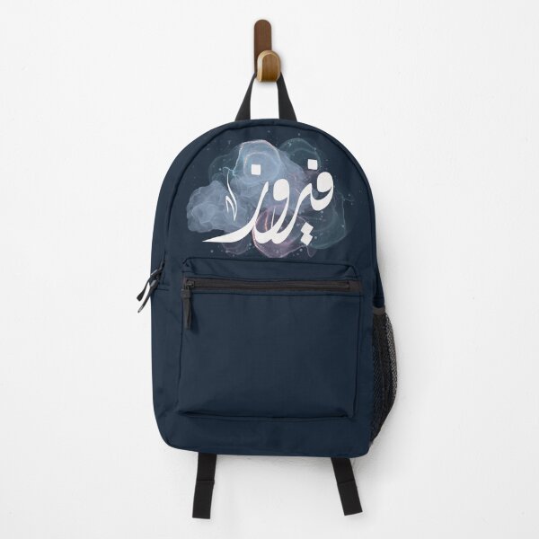 Item preview, Fayrouz Arabic name فيروز designed and sold by ArabicFeather.