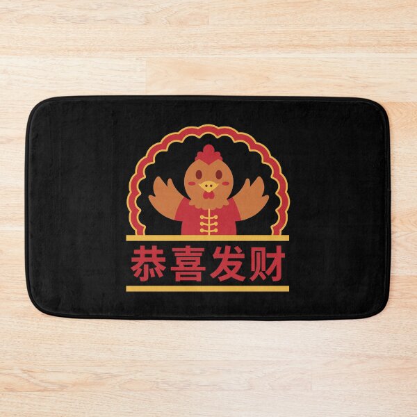 Item preview, Chinese New Year | Faucet designed and sold by DerSenat.