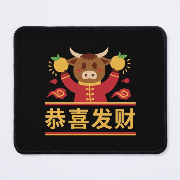 Item preview, Chinese New Year | Ox designed and sold by DerSenat.