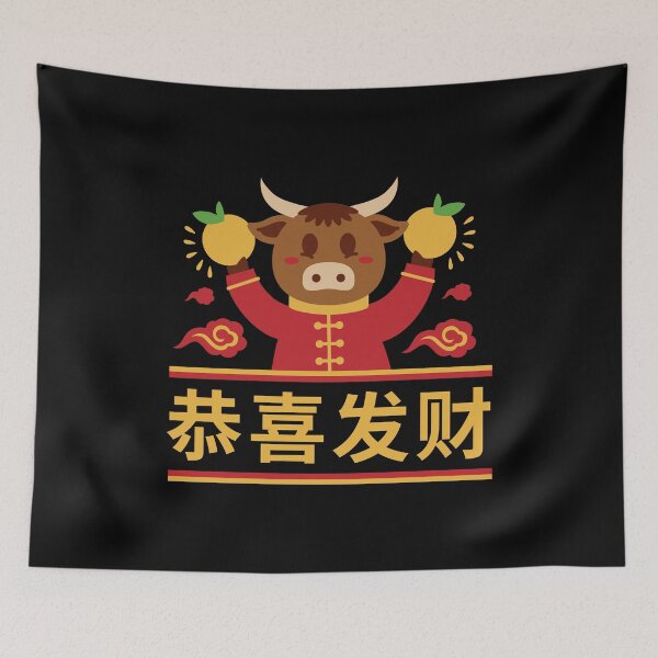 Item preview, Chinese New Year | Ox designed and sold by DerSenat.