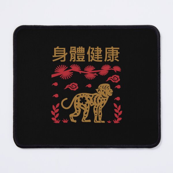 Item preview, Chinese New Year | Ape designed and sold by DerSenat.