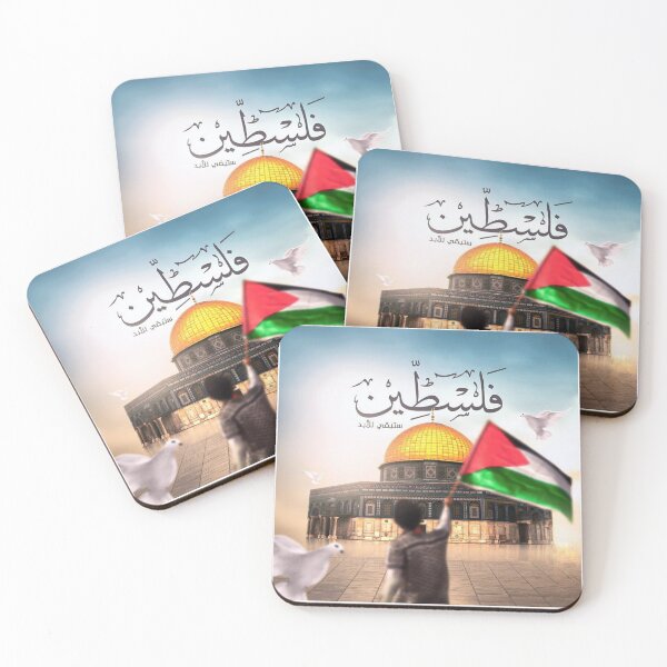 Item preview, free palestine, free gaza palestine flag arabic designed and sold by MHassan92.