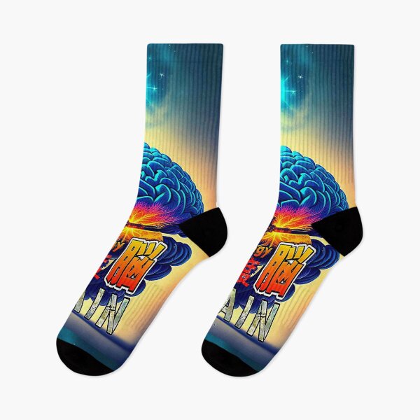 Item preview, BRAIN Interior Energy. ([脳] 内部強度). designed and sold by Giulivo Store Graphic.