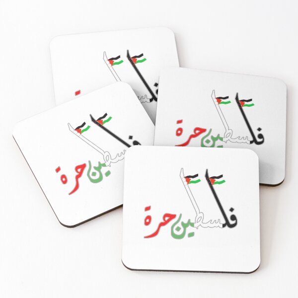 Item preview, Freedom's Call: "فلسطين حرة" Design designed and sold by Robo-toons.
