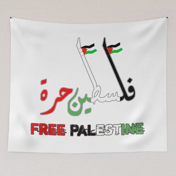 Item preview, فلسطين حرة: Echoes of Freedom Design designed and sold by Robo-toons.