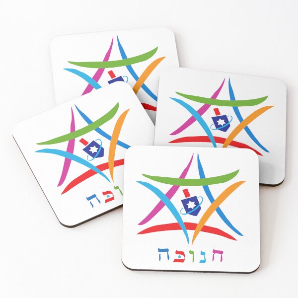 Item preview, Colorful Hanukkah Star designed and sold by Boaz Kimelman.