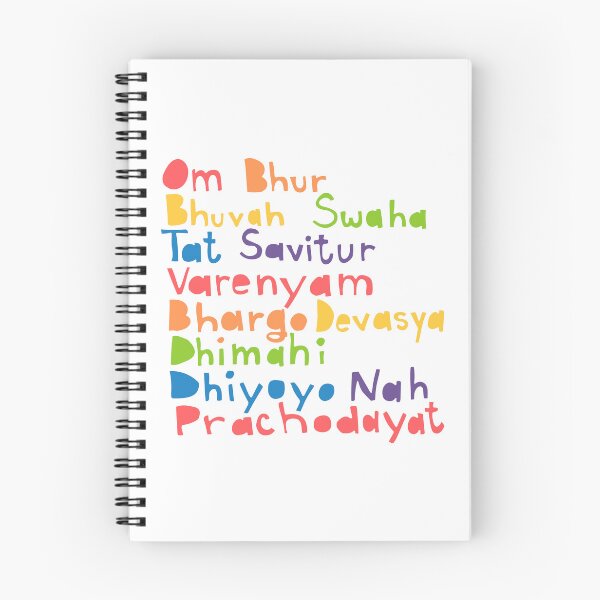 Item preview, Gayatri Mantra Healing Prayer - Sanskrit Mantra Meditation in colorful rainbow designed and sold by wordznart.