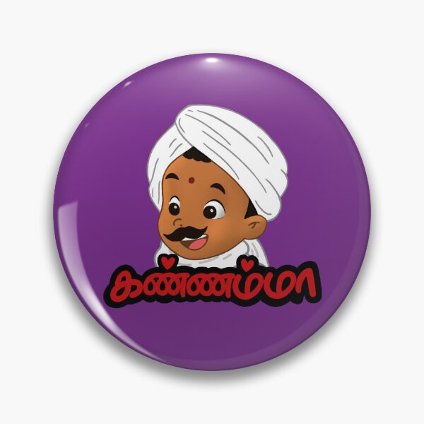 Item preview, Little Bharathi - Kannamma designed and sold by thelittleheroes.