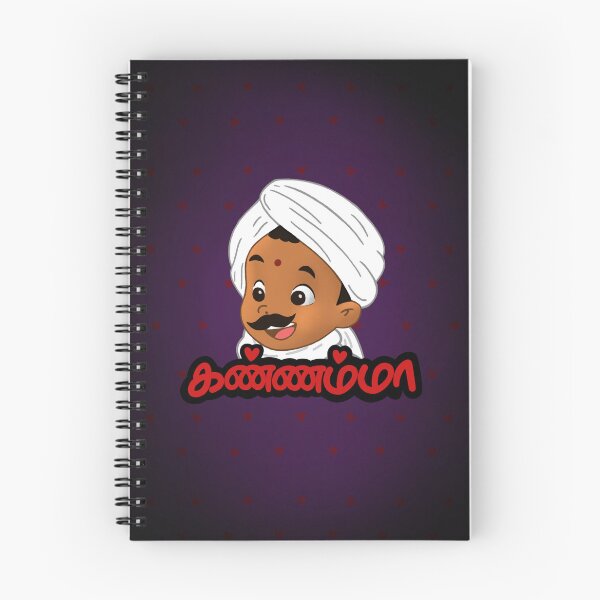 Item preview, Little Bharathi - Kannamma designed and sold by thelittleheroes.