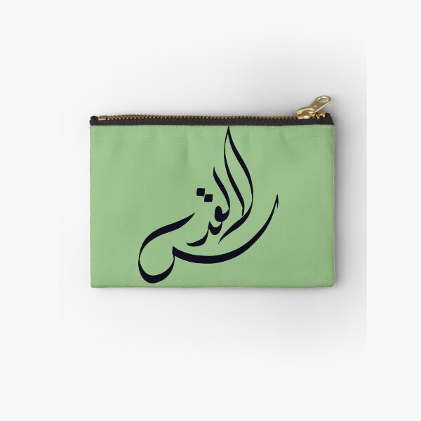 Item preview, القدس - al-Quds "Jerusalem" in Stylized Arabic Calligraphy - Capital of Palestine designed and sold by LaZisaArtStudio.