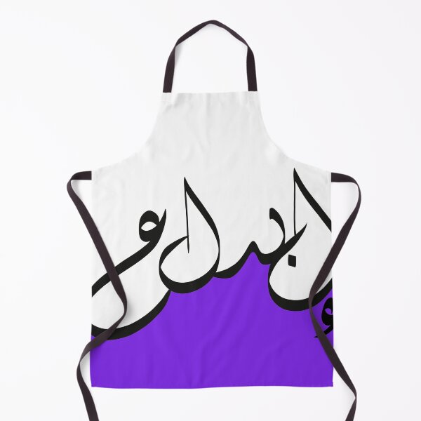 Item preview, إبداع - Creativity - Arabic Calligraphy - Black, White, and Purple designed and sold by LaZisaArtStudio.