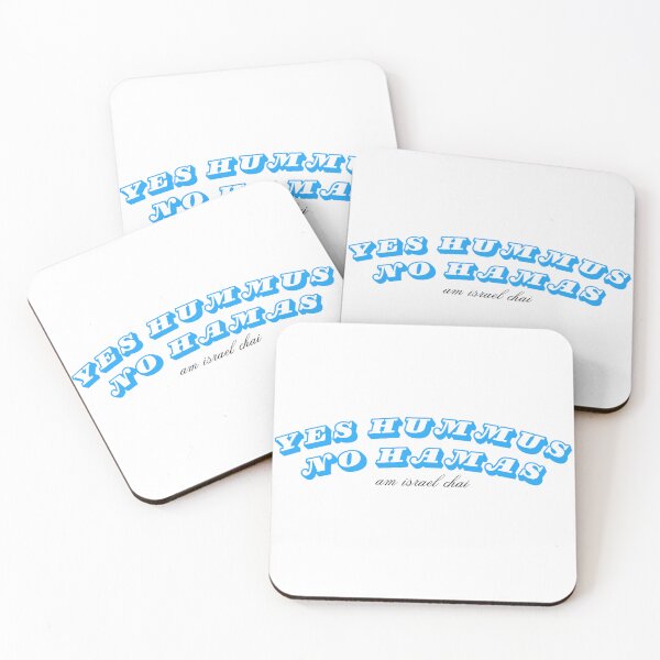 Item preview, Yes Hummus: Am Israel Chai designed and sold by Jori Reiken.