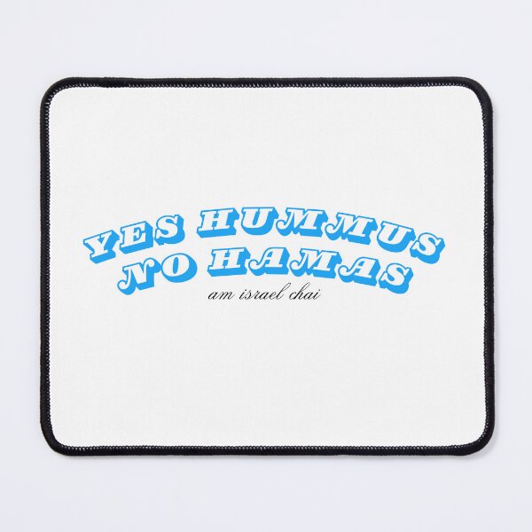 Item preview, Yes Hummus: Am Israel Chai designed and sold by Jori Reiken.