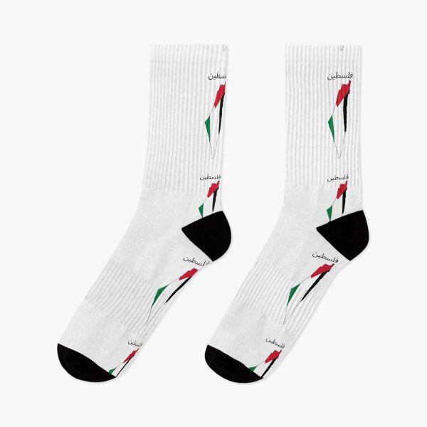 Item preview, Palestine فلسطين designed and sold by sourceoflife.