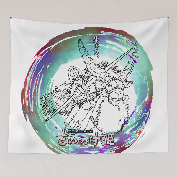 Item preview,  Last Emishi Prince designed and sold by ZentriumChimp.