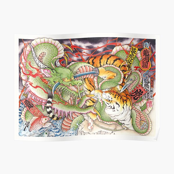 Tigers vs Dragons Poster