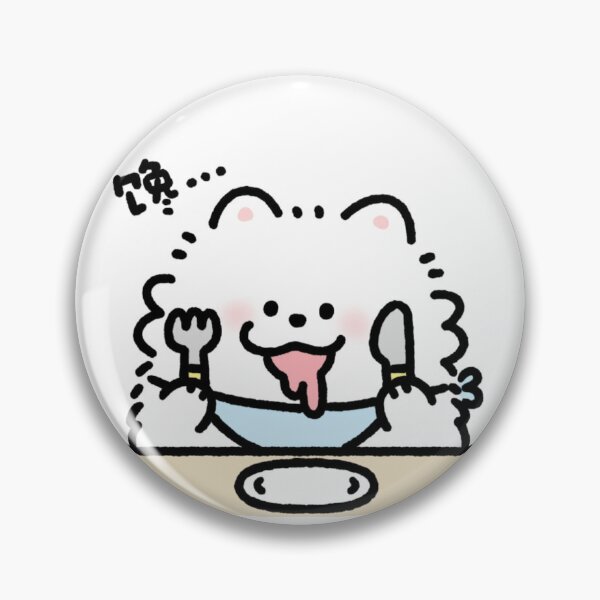 Item preview, Hungry Dog designed and sold by LWJDesigns.
