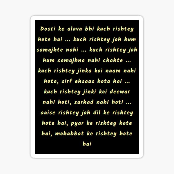 Kabhi Khushi Kabhie Gham Dialogue