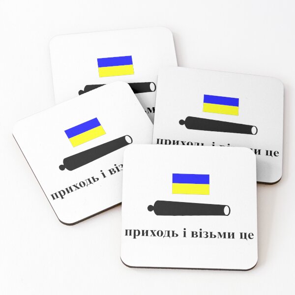 Artikelvorschau, 1. Ukrainische nationale CATI-Flagge (український національний прапор «прийди та візьми».) entworfen und verkauft von JonathanR1994.