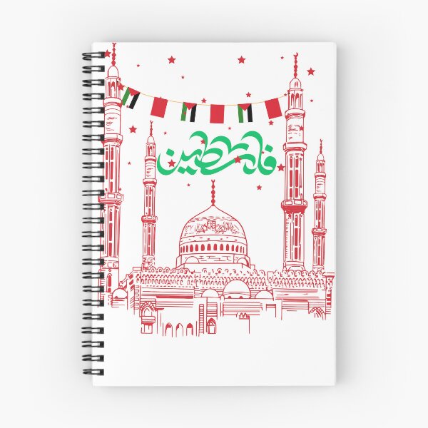 Item preview, Jerusalem Is Palestine's Capital, I love Palestine designed and sold by Spaw-Ner.