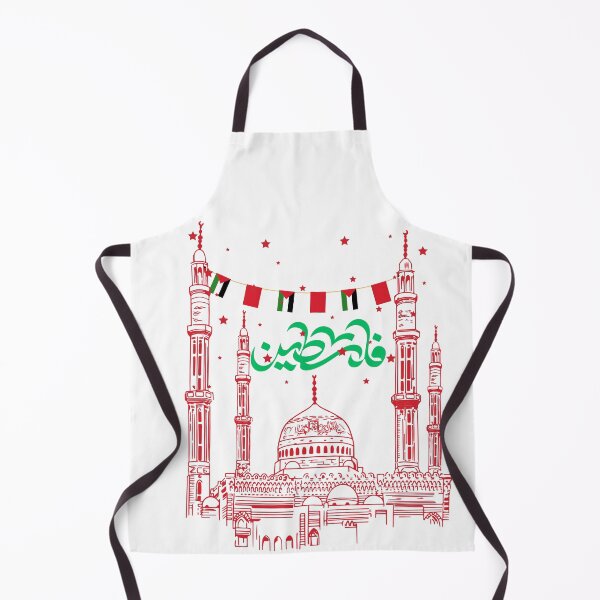Item preview, Jerusalem Is Palestine's Capital, I love Palestine designed and sold by Spaw-Ner.